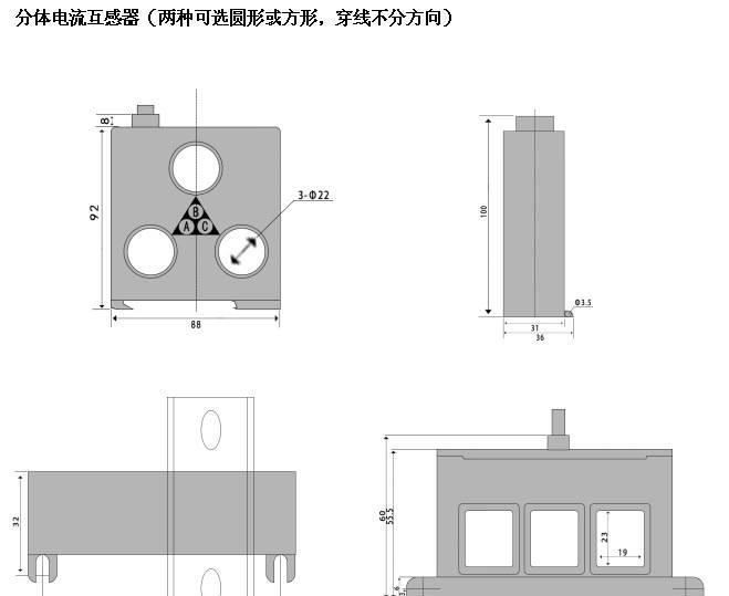 供應JDB-YA,,JDB-LQ,JDB-YR,GT-200電機監(jiān)控保護裝置示例圖10