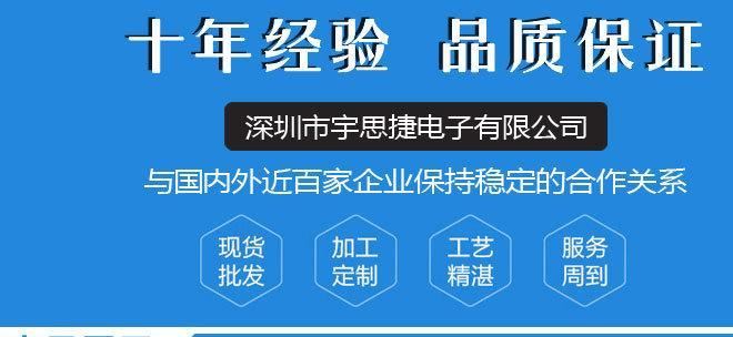 宇思捷生產(chǎn)工藝品禮品包裝發(fā)光LED 定制玩具配件閃燈機(jī)芯 賀卡示例圖1