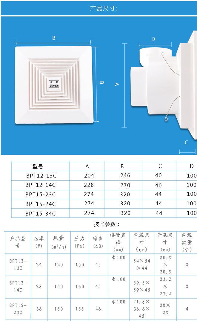 正野换气扇 天花板管道吸顶式天花扇 卫生间排风扇 家用排气扇示例图13