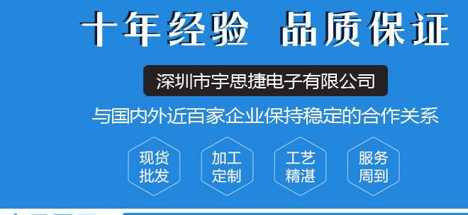 HC-SR501 人體紅外感應模塊 熱釋電紅外傳感器 （探頭）示例圖1