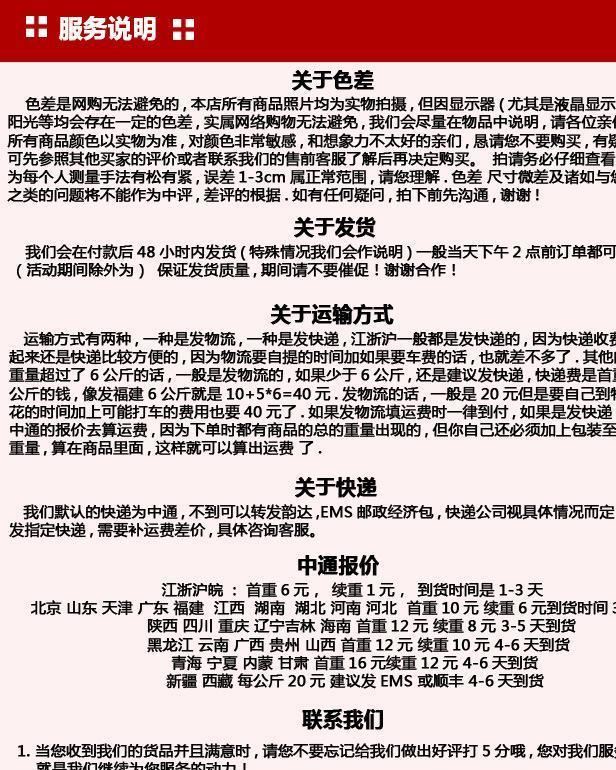 20CM仿真花 廣場(chǎng)舞蹈頭花 手花 舞臺(tái)表演用品 兒童表演手腕花示例圖25