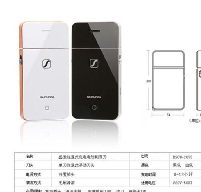 盛發2055單頭往復式電動剃須刀蘋果4樣式電動刀可送禮定制LOGO示例圖7