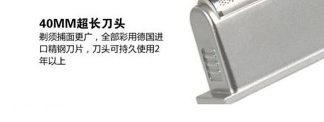 盛發2055單頭往復式電動剃須刀蘋果4樣式電動刀可送禮定制LOGO示例圖13