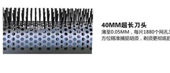 盛發2055單頭往復式電動剃須刀蘋果4樣式電動刀可送禮定制LOGO示例圖14