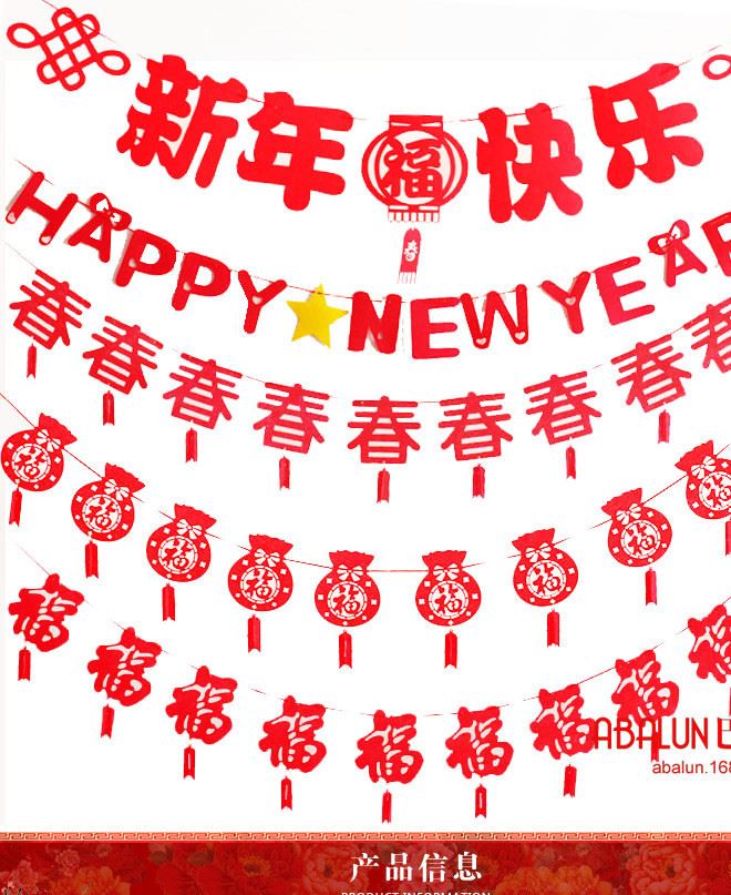 新年詳情_01