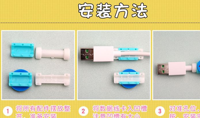 通用手機(jī)耳機(jī)線(xiàn)保護(hù)套 創(chuàng)意耳機(jī)充電線(xiàn)保護(hù)扣數(shù)據(jù)線(xiàn)防斷裂保護(hù)器示例圖3