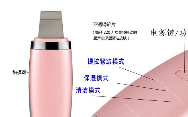 超聲波祛黑頭祛皮機 美容院家用超聲波鏟皮刀 皮膚深層清潔鏟皮機示例圖7