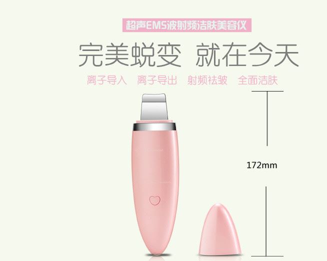 超聲波祛黑頭祛皮機 美容院家用超聲波鏟皮刀 皮膚深層清潔鏟皮機示例圖8
