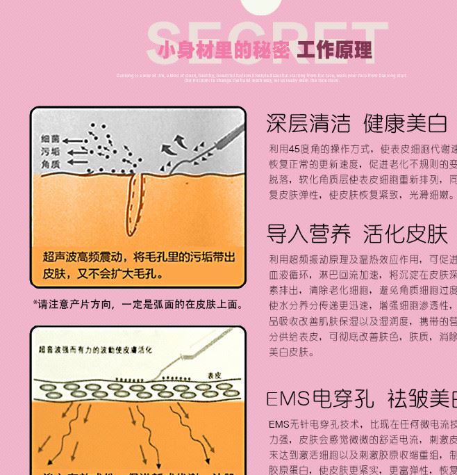 超聲波祛黑頭祛皮機 美容院家用超聲波鏟皮刀 皮膚深層清潔鏟皮機示例圖9