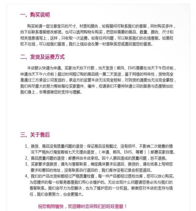 韓版熱賣熱款 女 長款 超閃黑鉆項鏈購滿包郵獨特復古時尚圓形鏈示例圖10