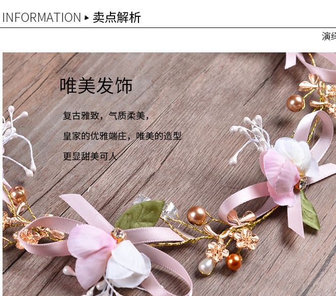 韓式手工甜美新娘頭飾絹紗蝴蝶結(jié)發(fā)箍婚紗禮服配飾頭花飾品批發(fā)示例圖4