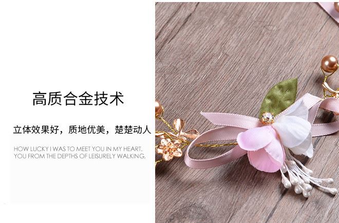 韓式手工甜美新娘頭飾絹紗蝴蝶結(jié)發(fā)箍婚紗禮服配飾頭花飾品批發(fā)示例圖11