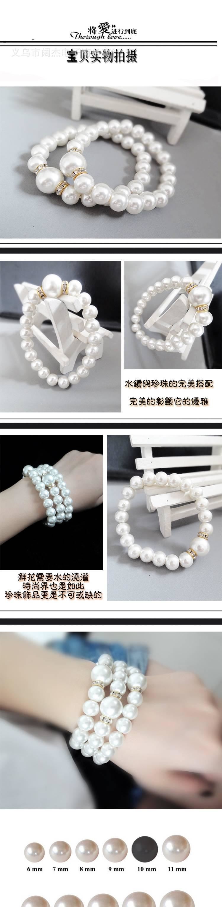 韓式小飾品新娘珍珠手鏈婚紗禮服配飾結婚時尚手飾批發示例圖6