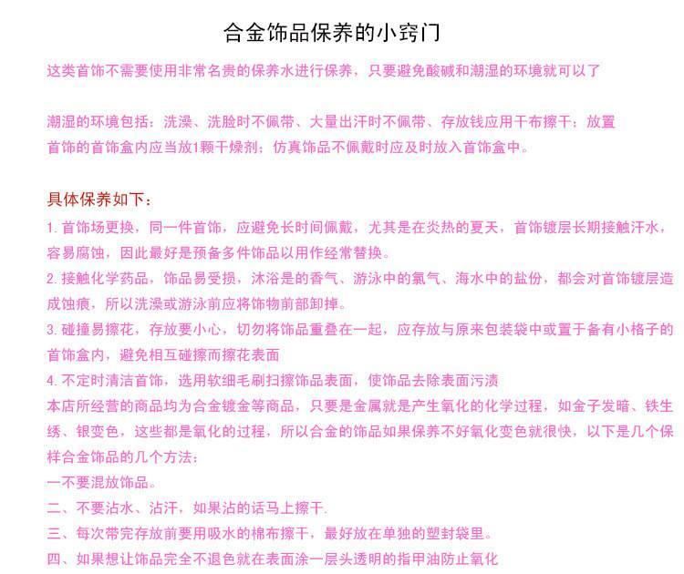 韓式小飾品新娘珍珠手鏈婚紗禮服配飾結婚時尚手飾批發示例圖8