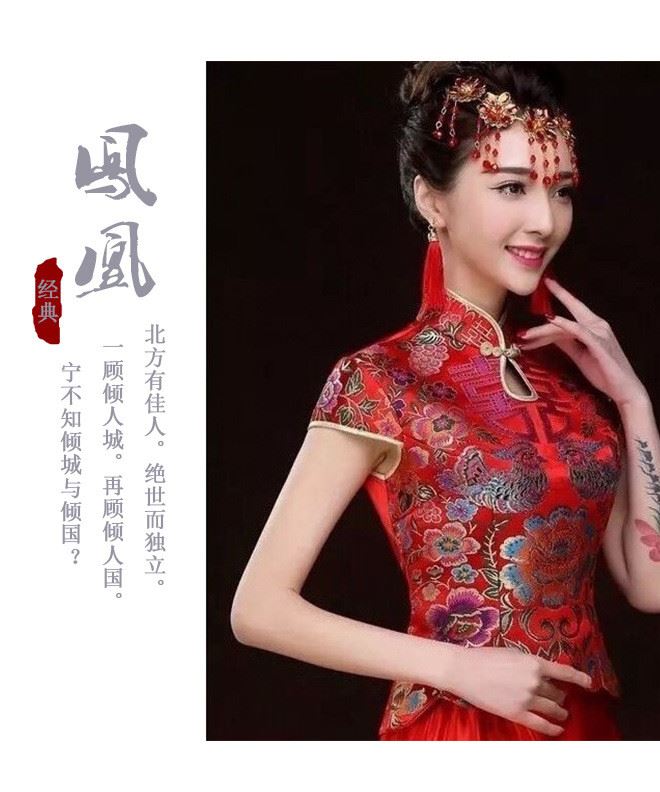 新款古裝發(fā)飾新娘結(jié)婚頭飾鳳冠中式禮服秀禾服旗袍龍鳳褂配飾示例圖2