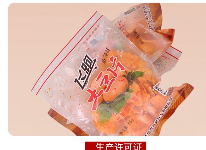一件代發(fā) 多口味洋芋片 土豆加工食品薯片  膨化食品休閑零食廠家示例圖6
