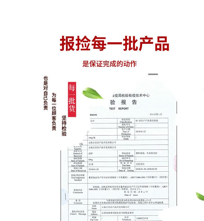 一件代發(fā) 多口味洋芋片 土豆加工食品薯片  膨化食品休閑零食廠家示例圖9