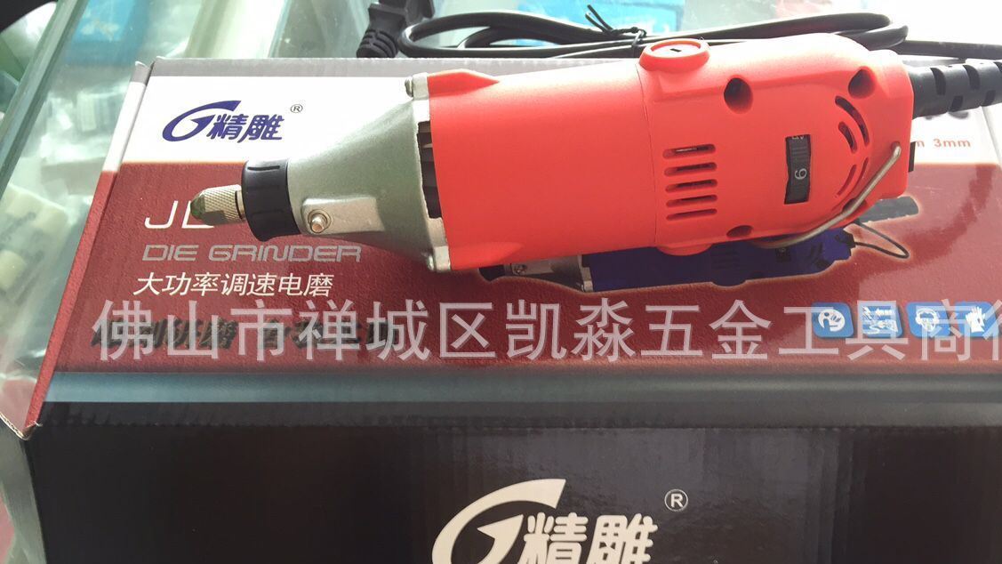 JD-325大功率電磨機(jī) 木雕根雕菩提蜜蠟拋光 拋光機(jī) 電動打磨機(jī)示例圖1