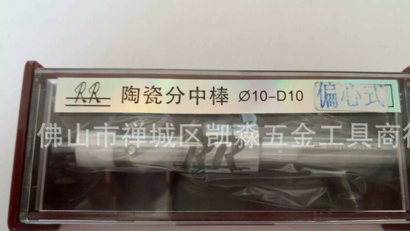 批发国产 不导磁寻边器 陶瓷分中棒直身式10mm柄陶瓷寻边器示例图4