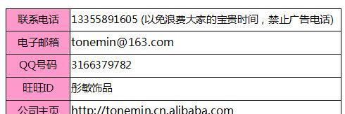 DIY扣子手鏈 草綠色玻璃珠NOOSA手鏈 時尚創意個性百搭款廠家批發示例圖20