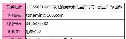 歐美流行NOOSA風(fēng)格珍珠手鏈 女士彈力線(xiàn)手鏈 DIY手串 速賣(mài)通貨源示例圖15