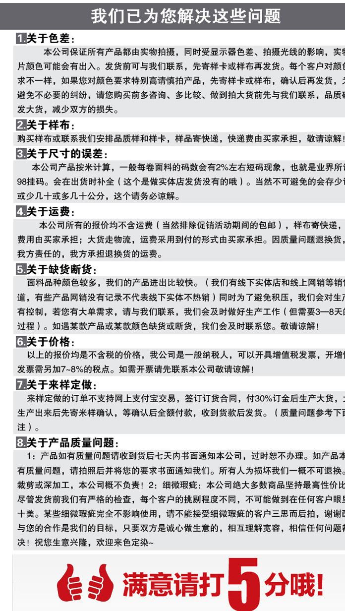 現(xiàn)貨供應50支仿天絲精梳棉高密府綢彈力襯衫面料全棉褲子布料批發(fā)示例圖12