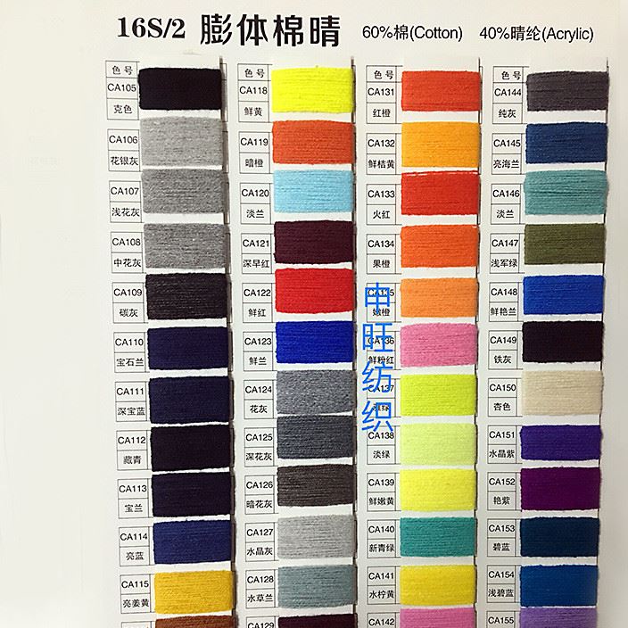 16s膨體棉晴 紡膨體腈棉紗  合股紗 棉晴混紡紗 膨體紗示例圖3
