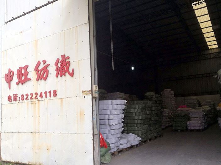 16s膨體棉晴 紡膨體腈棉紗  合股紗 棉晴混紡紗 膨體紗示例圖8