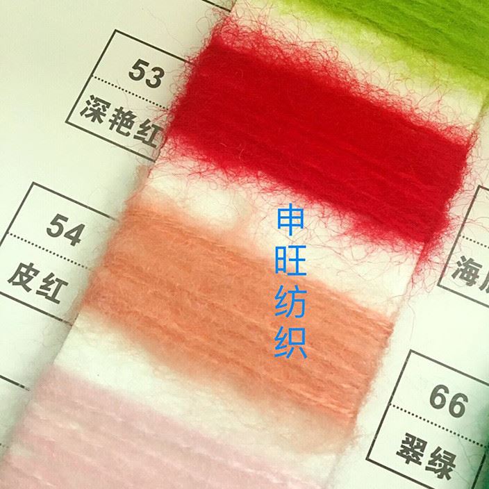 5.5支 9支 13支全腈馬海毛 紡織機(jī)織毛紡紗線 高比例馬海毛示例圖4