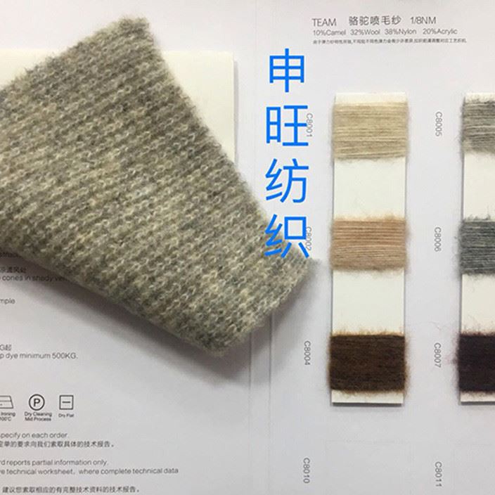 駱駝絨 各種駱駝毛絨 精梳駝絨毛 水洗駝絨 駱駝絨示例圖2