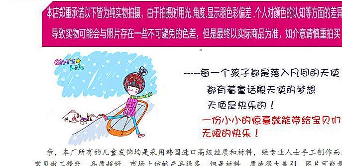 現(xiàn)貨兒童冰雪奇緣皇冠魔棒發(fā)飾套裝愛莎公主王冠塑料發(fā)箍廠家批發(fā)示例圖1