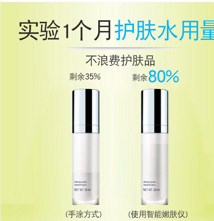 金稻KD-9003臉部按摩儀美容導(dǎo)入導(dǎo)出儀器排毒震動(dòng)家用面部美白儀示例圖9