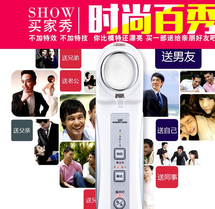金稻KD-9003臉部按摩儀美容導(dǎo)入導(dǎo)出儀器排毒震動(dòng)家用面部美白儀示例圖10