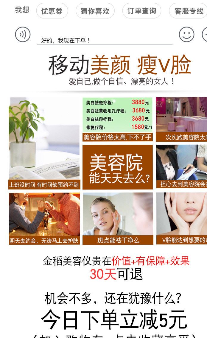 金稻KD-9003臉部按摩儀美容導(dǎo)入導(dǎo)出儀器排毒震動(dòng)家用面部美白儀示例圖13