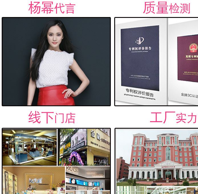 金稻KD-9003臉部按摩儀美容導(dǎo)入導(dǎo)出儀器排毒震動(dòng)家用面部美白儀示例圖15
