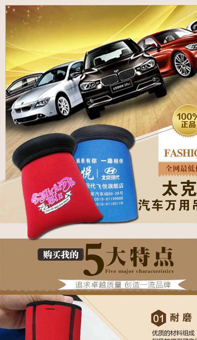 汽車萬用吊袋 出風口汽車置物袋 汽車掛袋 汽車用品雜物袋示例圖1