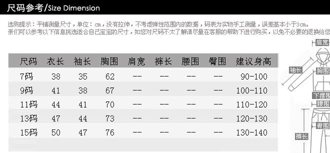 2016春款新品兒童童裝中小童打底衫中性長袖T恤米奇韓版一件代發(fā)示例圖3