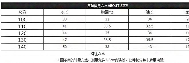 2016春款新品兒童童裝中小童打底衫中性長袖T恤米奇韓版一件代發(fā)示例圖15