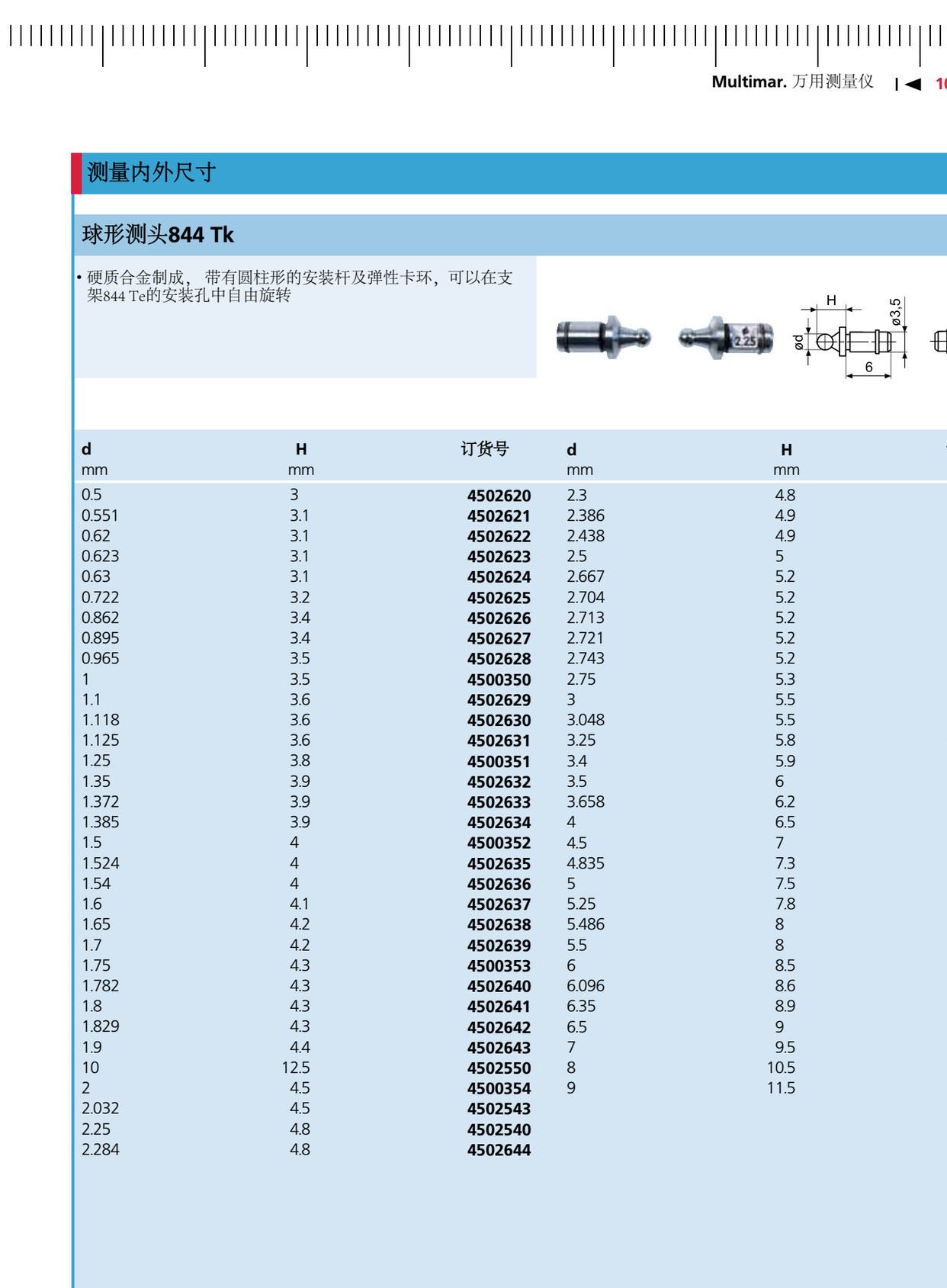 844T.16