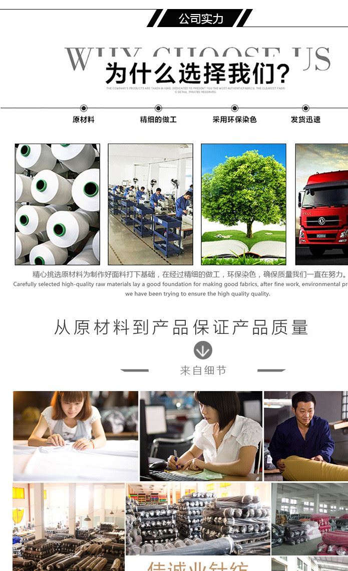 经编韩国绒 短毛绒布 金光密丝绒面料毛绒 运动服面料示例图21