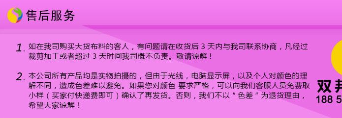 售后