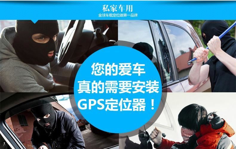 車載專用gps定位器 OBD接口免安裝定位防盜器器 微型體機示例圖10