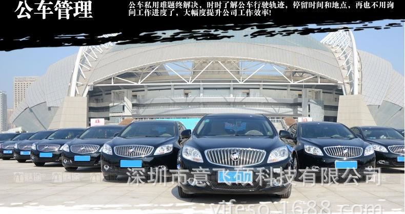 車載專用gps定位器 OBD接口免安裝定位防盜器器 微型體機示例圖14