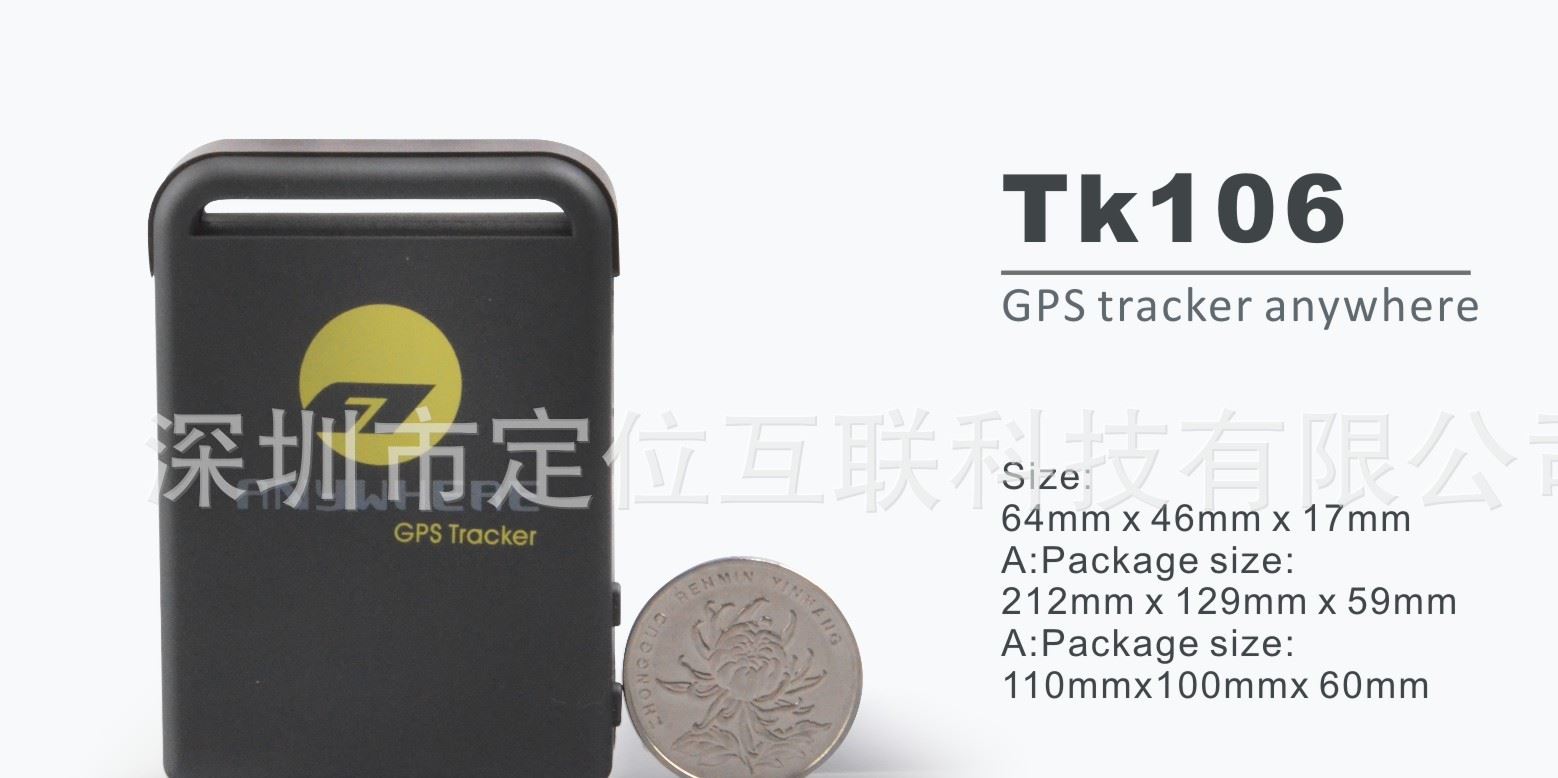 TK106智能行李追蹤定位器微型定位器追蹤gps定位器微型無線gps示例圖1