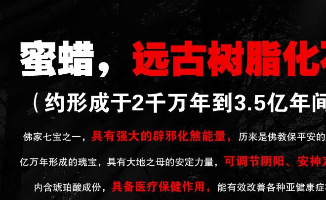 波羅的海天然雞油黃蜜蠟圓珠半成品批發(fā)  DIY飾品配件示例圖9