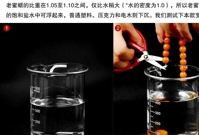 波羅的海天然雞油黃蜜蠟圓珠半成品批發(fā)  DIY飾品配件示例圖18