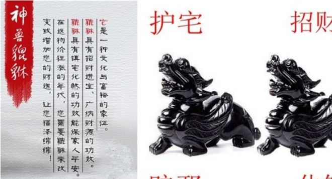 東海水晶 天然黑曜石貔貅擺件 風(fēng)水招財(cái)鎮(zhèn)宅擺件示例圖6