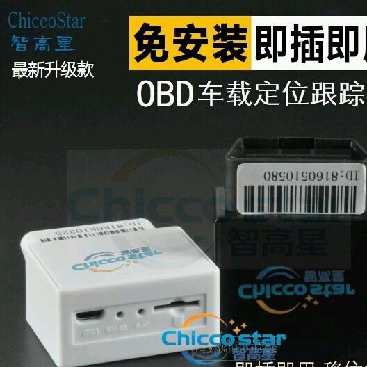 OBD-10