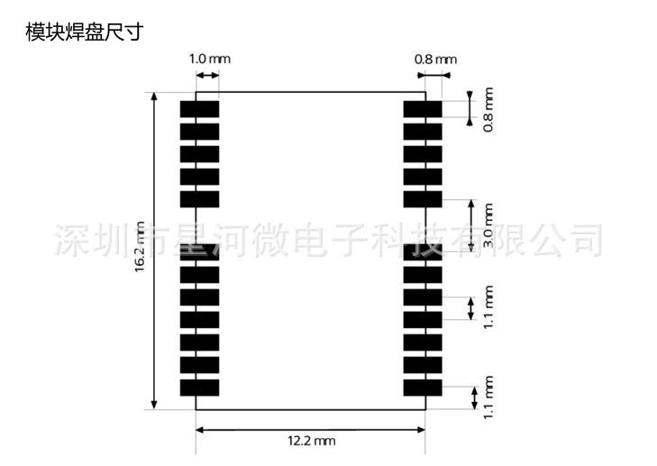 M16M3北斗GPS模塊導航授時低功耗MTK3333芯片方案抗干擾BD信號強示例圖6