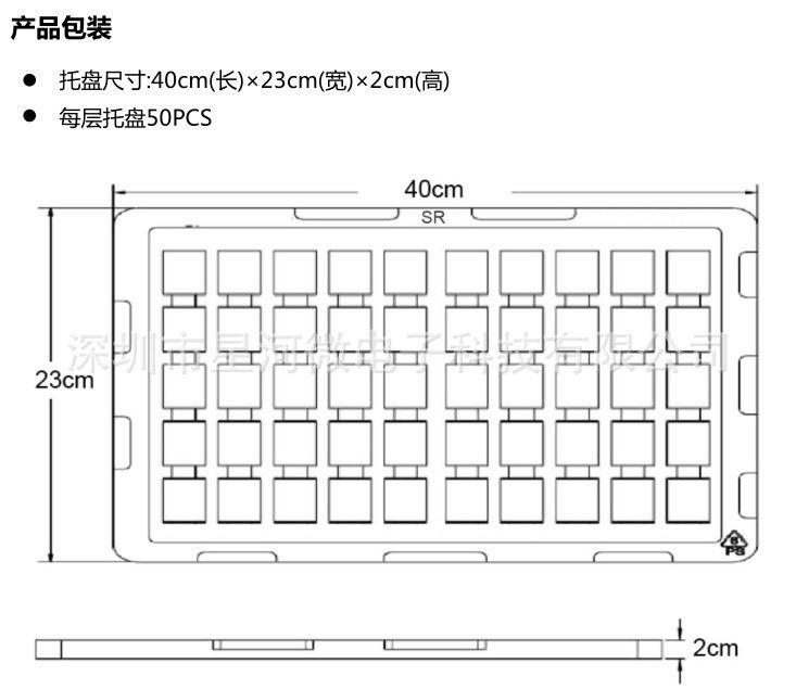 G28Z2FTTL 北斗GPS模塊 天線一體模組 信號強 中科微AT6558R方案示例圖12